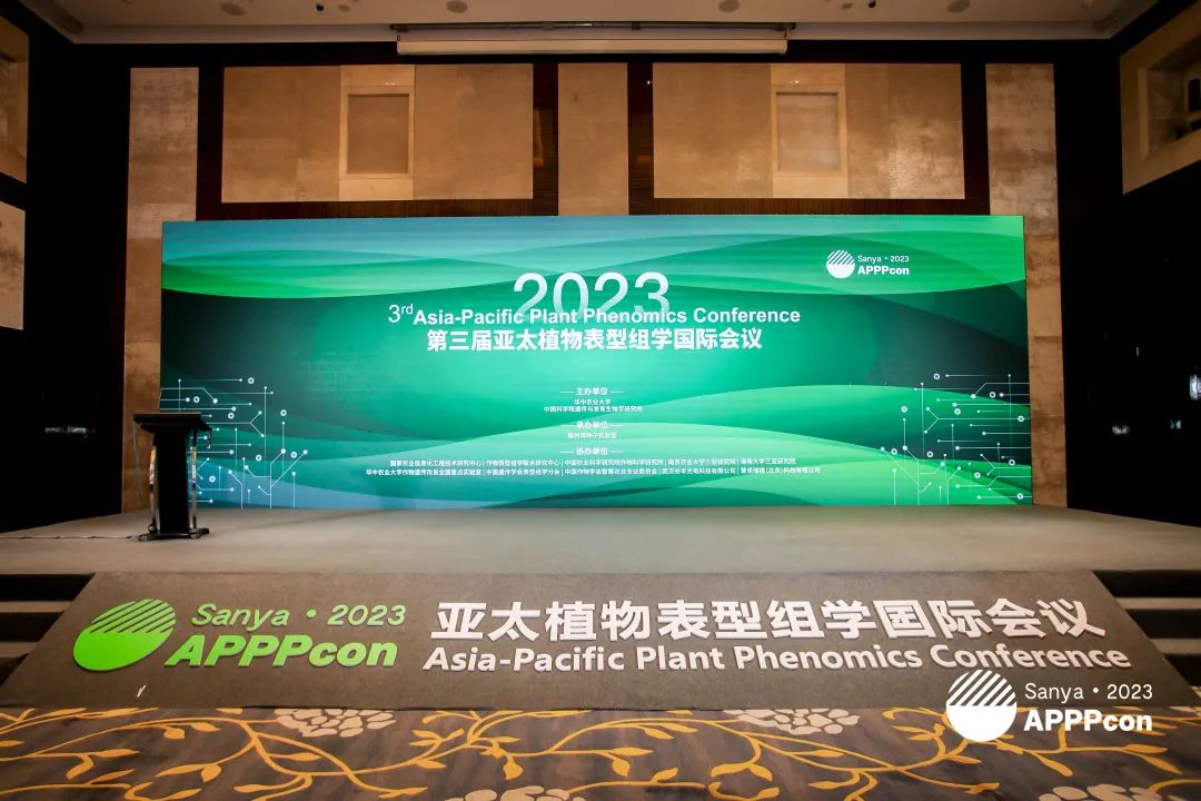 谷豐光電帶您直擊第三屆亞太植物表型組學(xué)國(guó)際會(huì)議現(xiàn)場(chǎng)！
